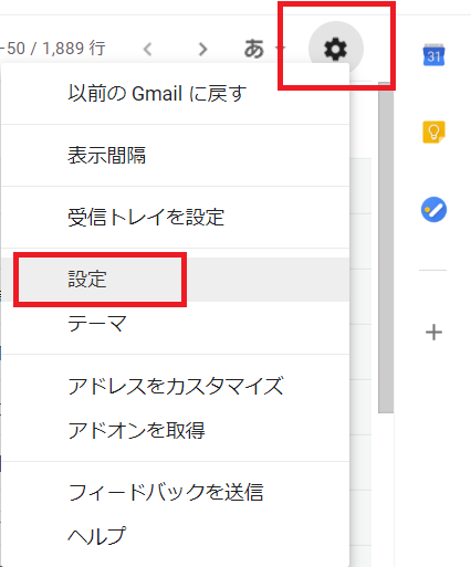 Gmailでメールアドレスを設定する Conoha Wingサポート