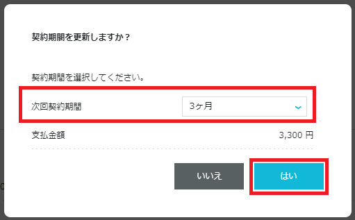 STEP8