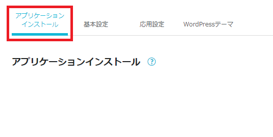 STEP4