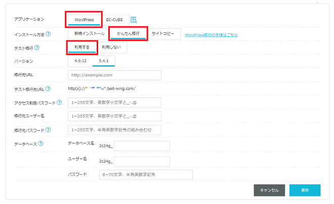 STEP6