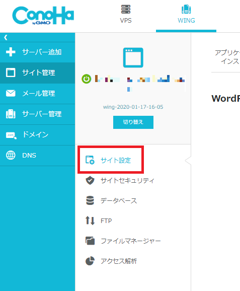 STEP3