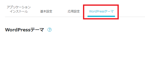 STEP4