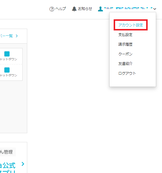 STEP2