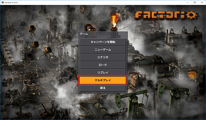 Factorioアプリケーションイメージの使い方 Conoha Vpsサポート