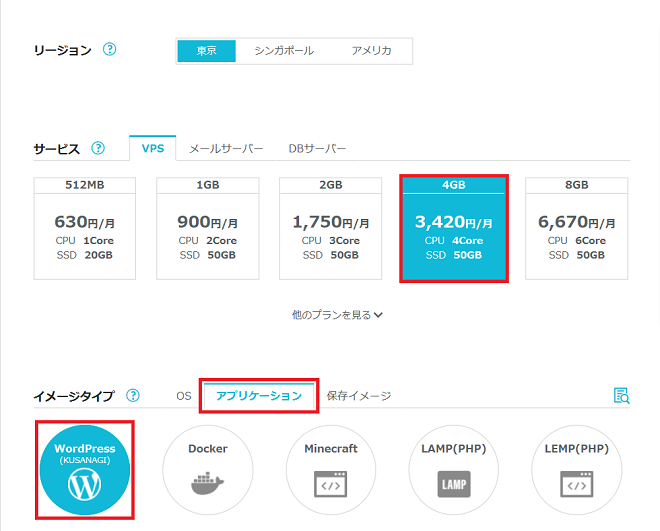 STEP2