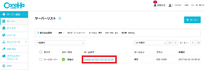 STEP2