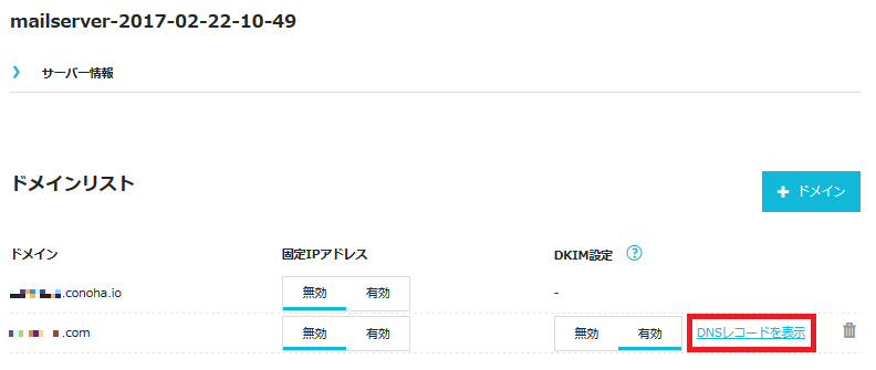 STEP4