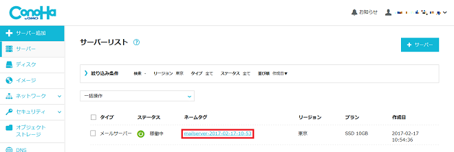 STEP3