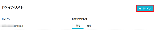 STEP8