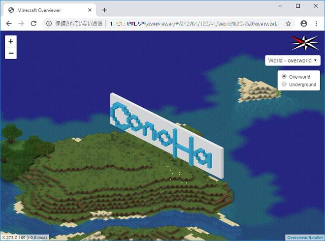 Minecraft Overviewerインストールスクリプトを使う Conoha Vpsサポート