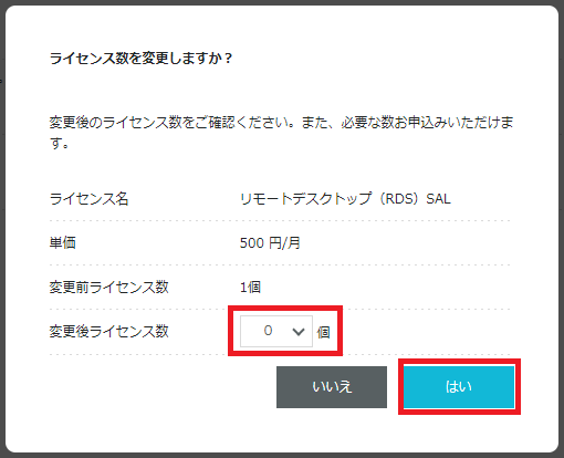 STEP11