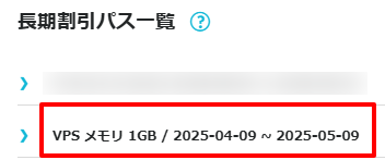 STEP2