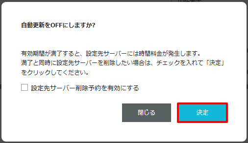 STEP4