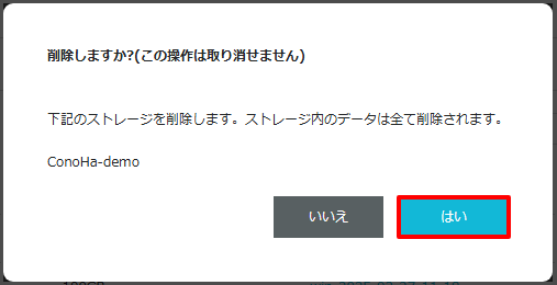 STEP2