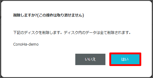 STEP8