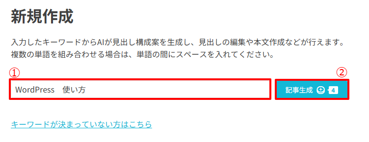 STEP4