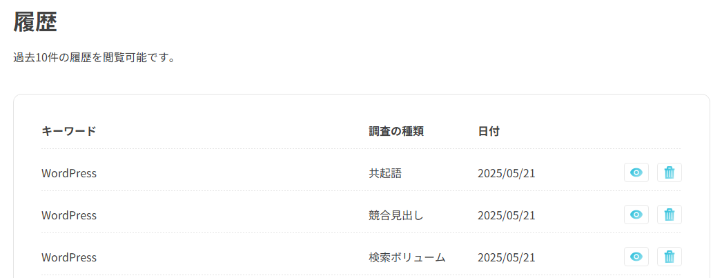 STEP6