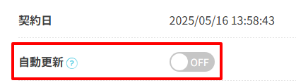 STEP6