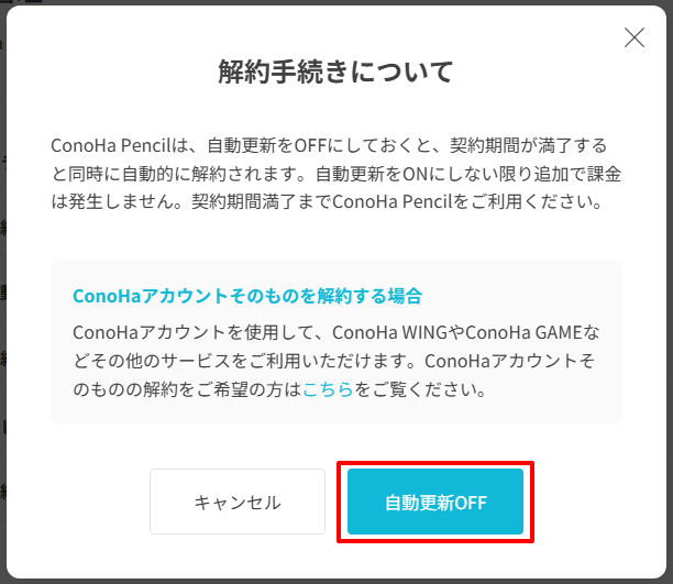 STEP8