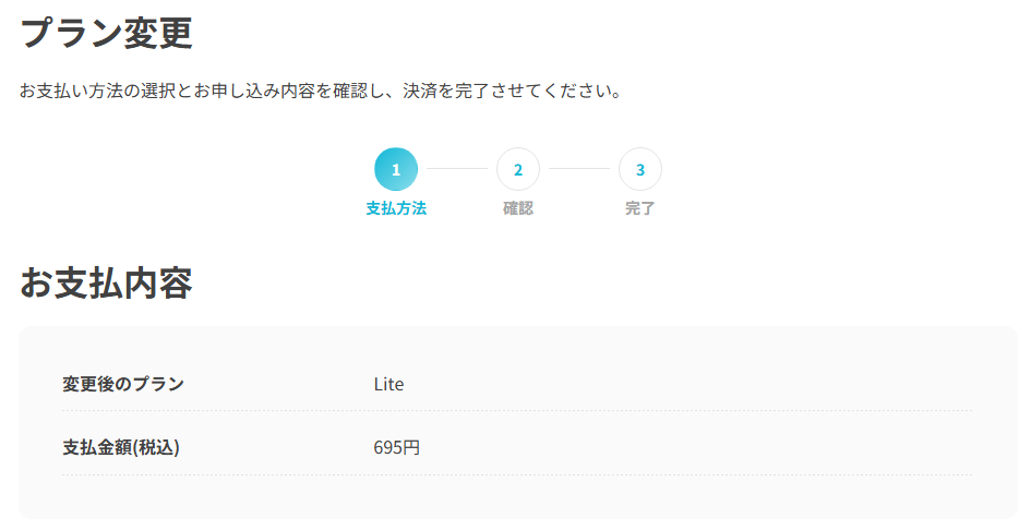 STEP6
