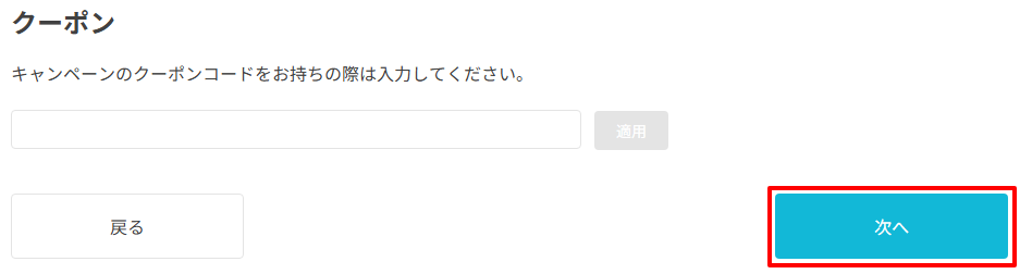 STEP6