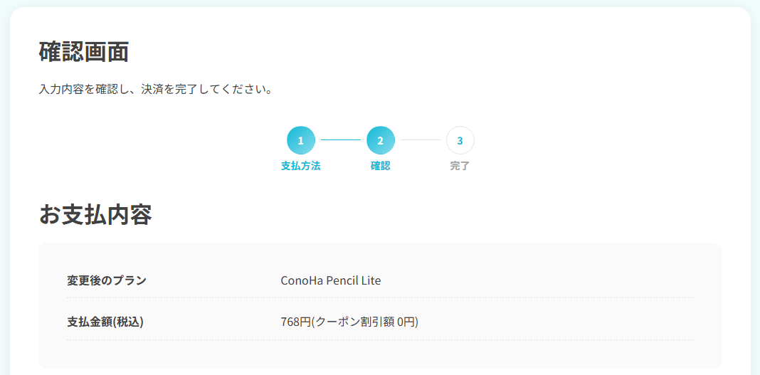 STEP6