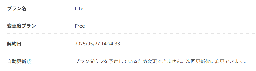 STEP6