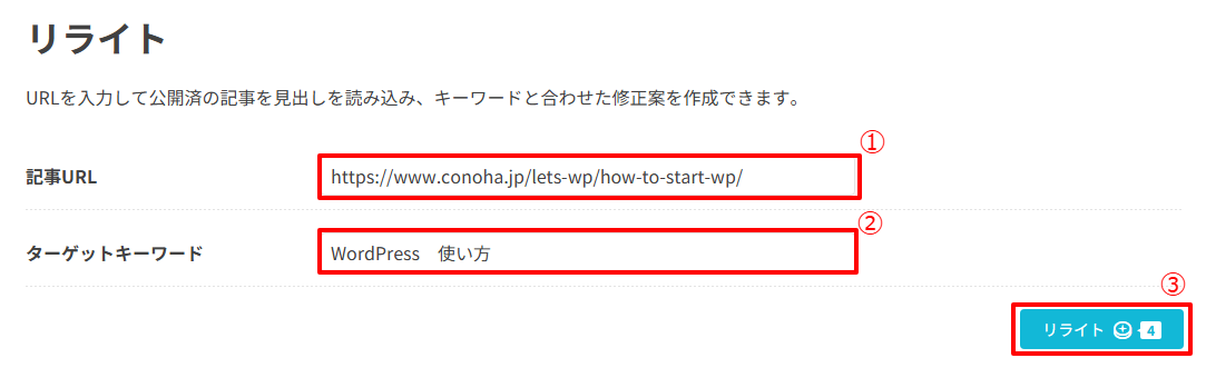 STEP4