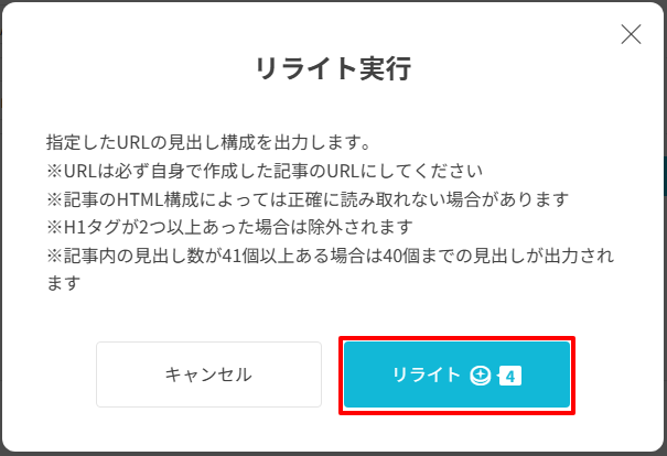 STEP4