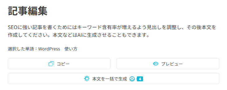 STEP5