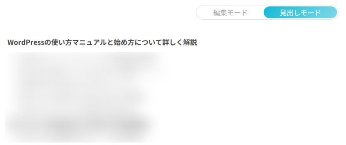 STEP7