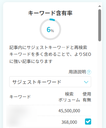 STEP7