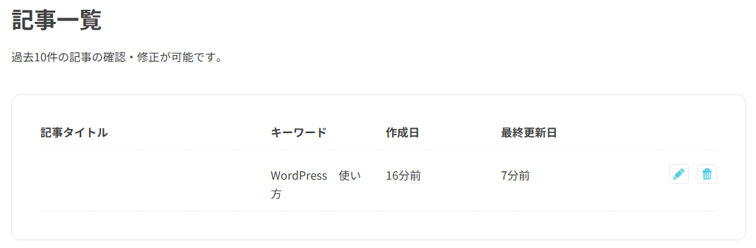 STEP7