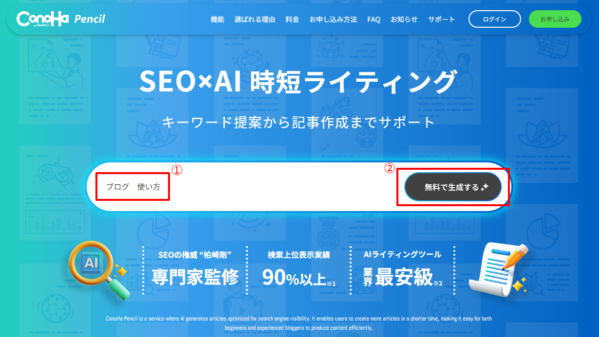 STEP1
