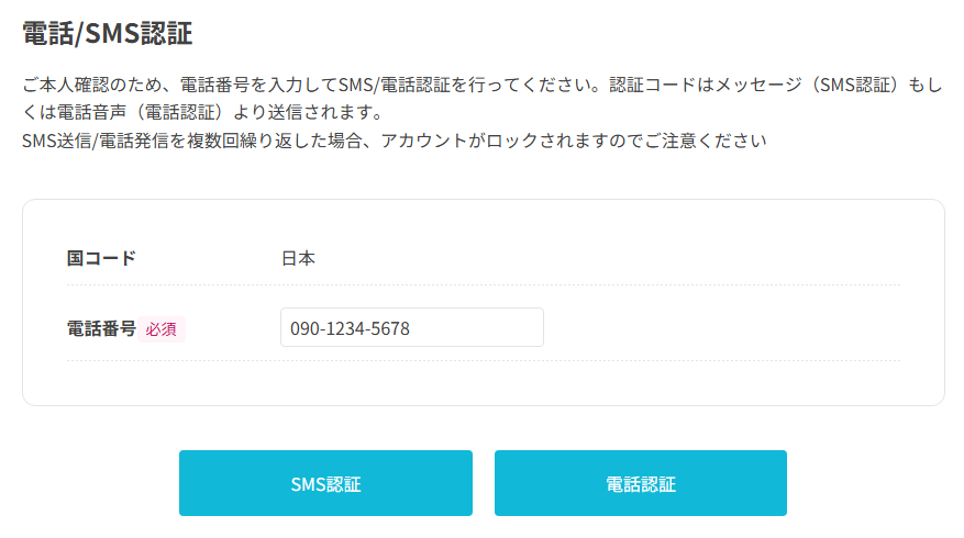 STEP11