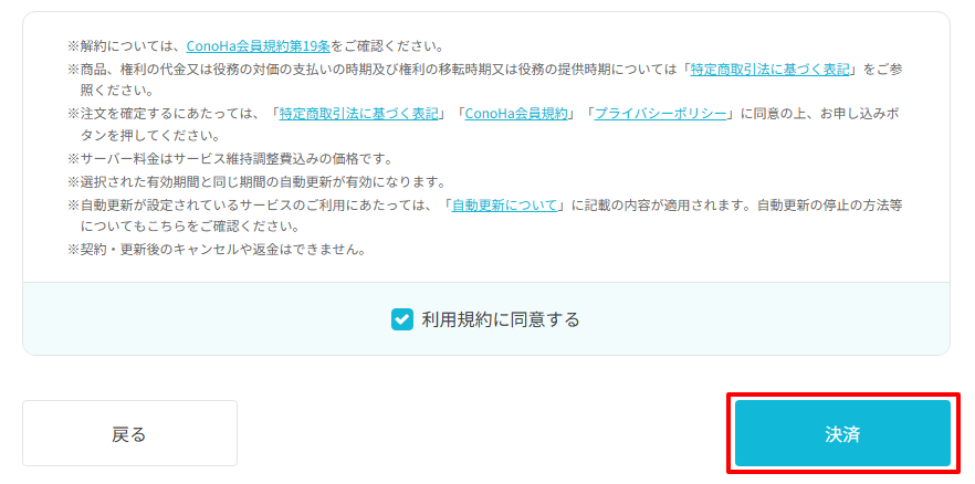 STEP14