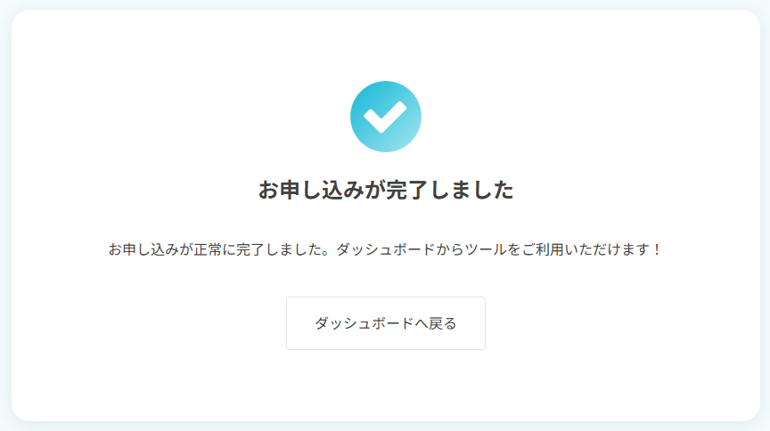 STEP14