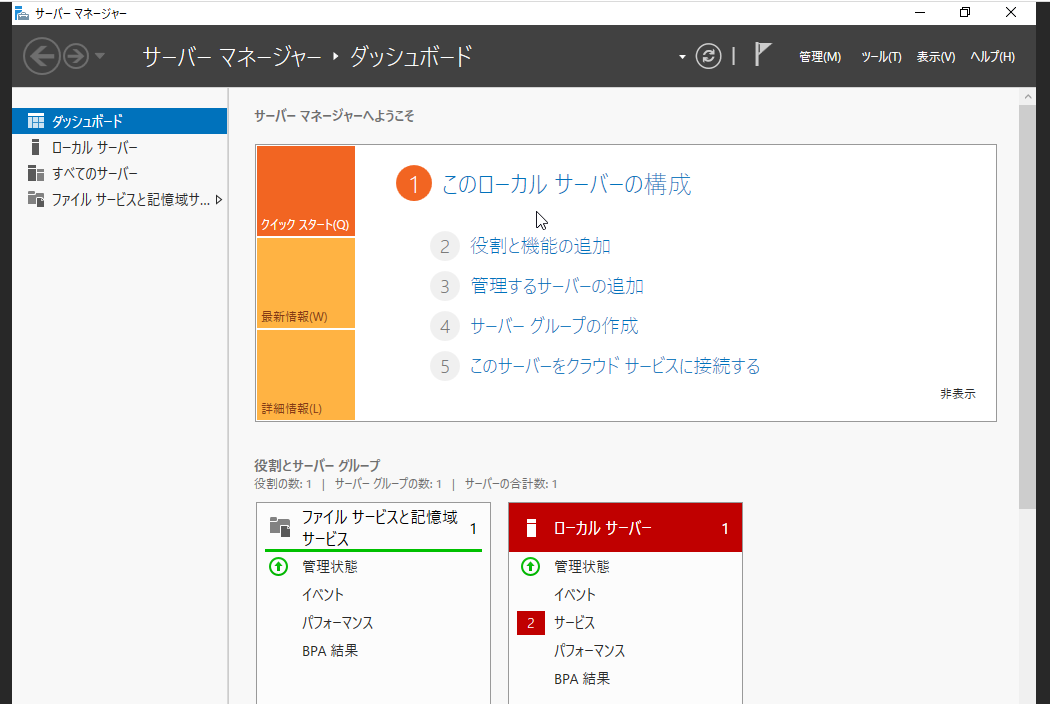 STEP8