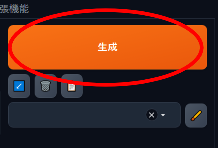 STEP11