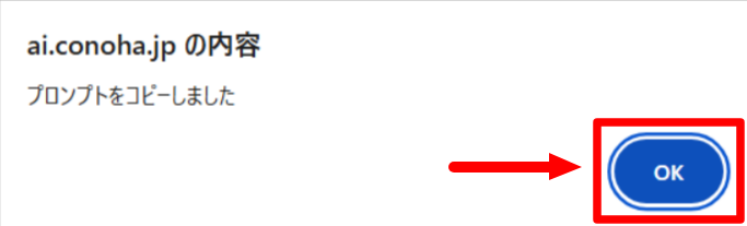 STEP3