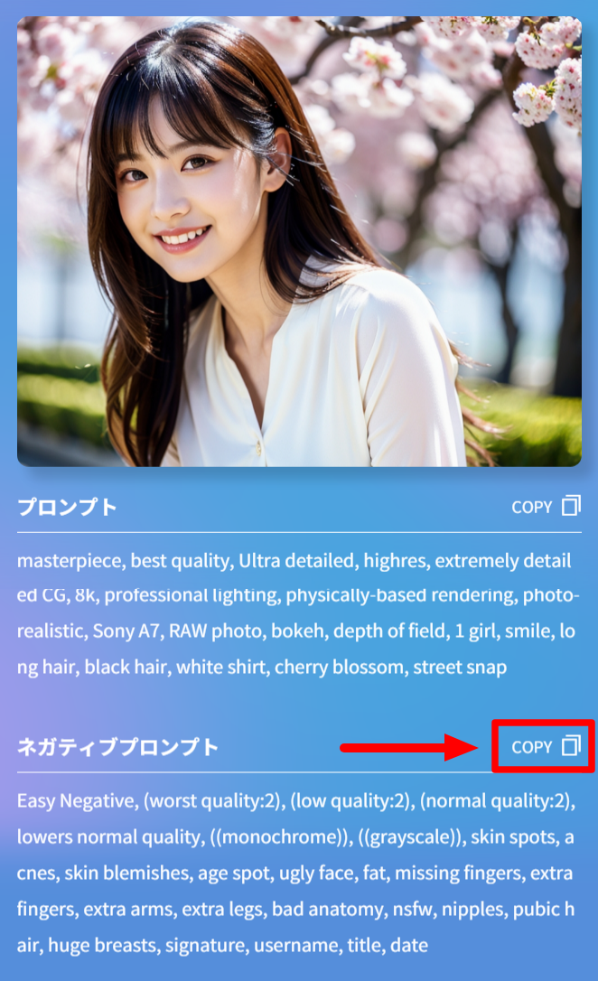 STEP6