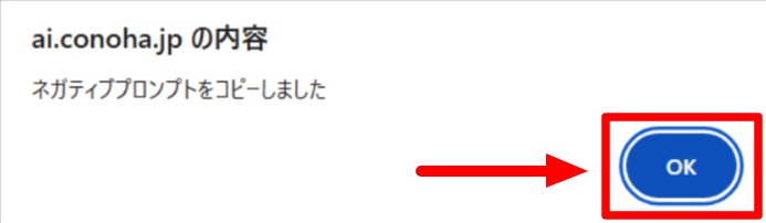 STEP7