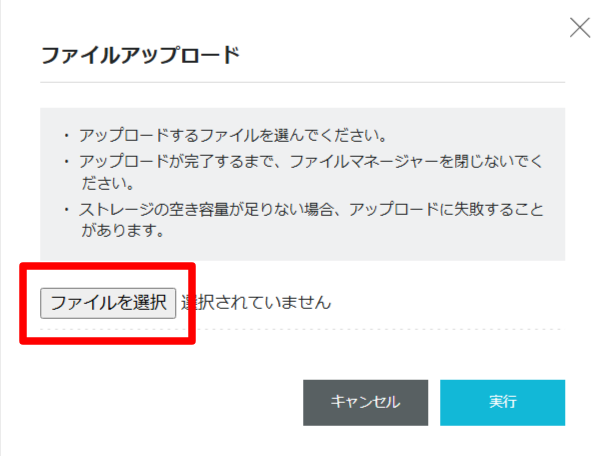 STEP9-1