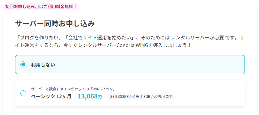 STEP5