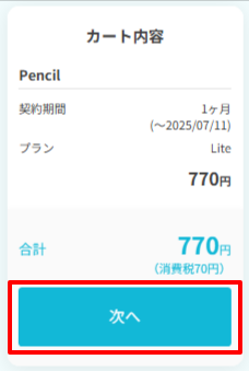 STEP6