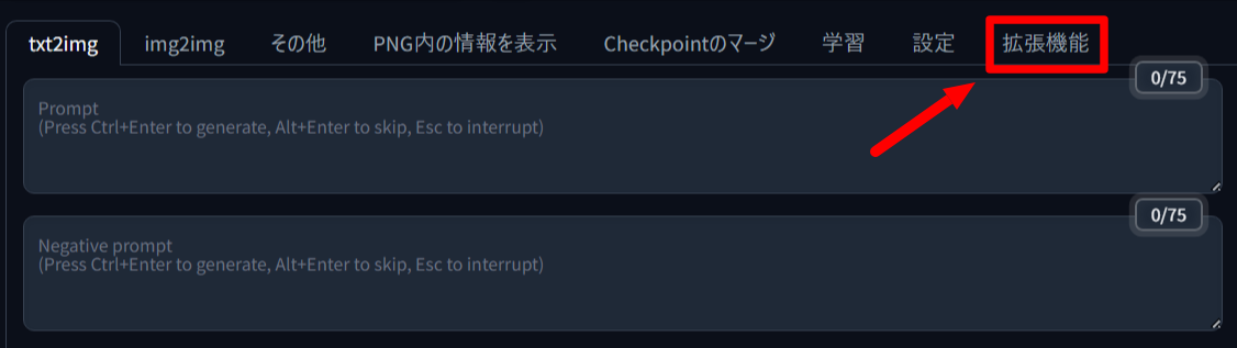 STEP1