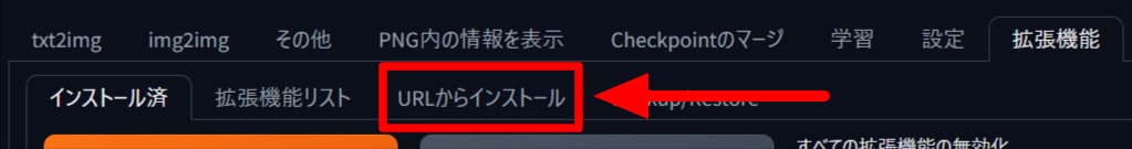 STEP2