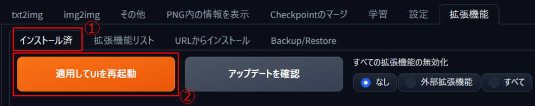 STEP4