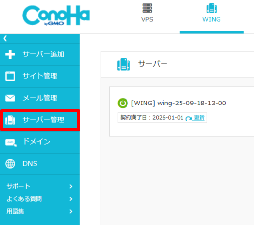 STEP1
