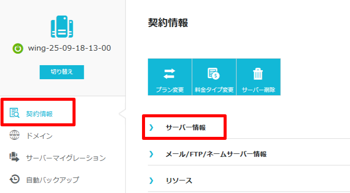 STEP2